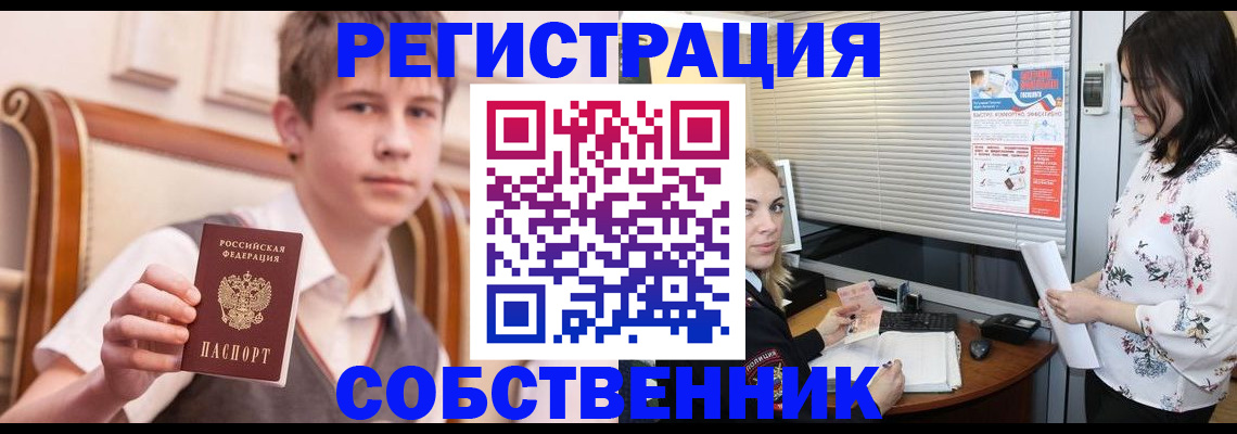 прописка поиск в Харабали